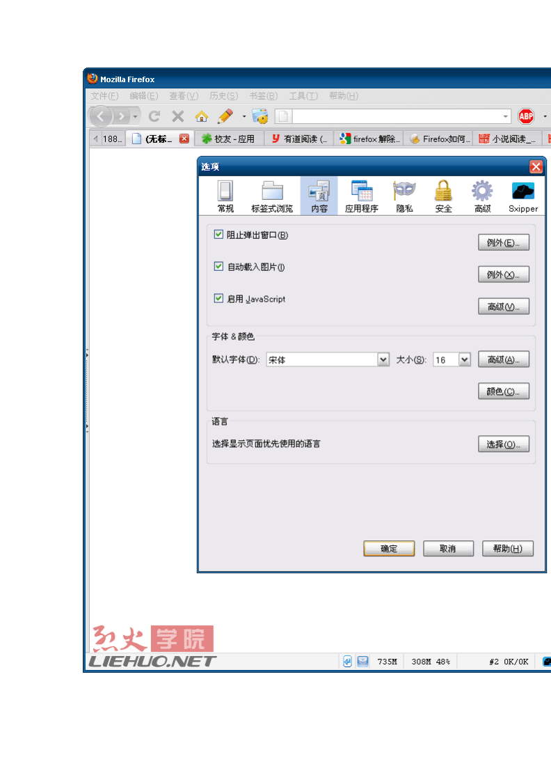 C#/VB.NET 将XML转为PDF-唐朝资源网