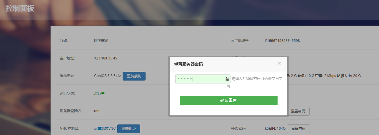 图片[3]-PHP 密码哈希在创建哈希时验证-唐朝资源网