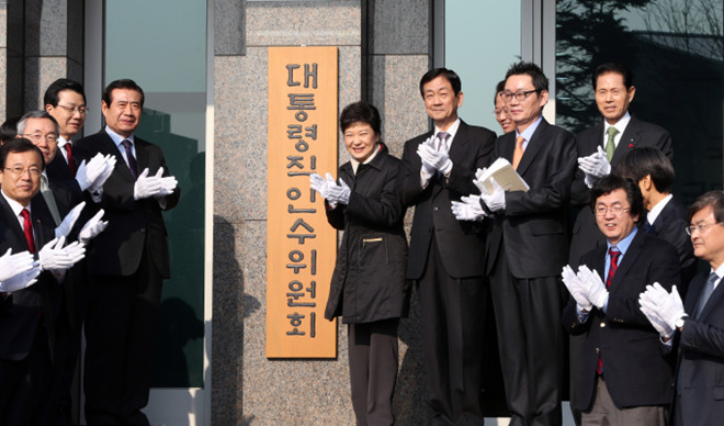 图片[2]-韩国新总统府名称确定 为“龙山总统府”-唐朝资源网