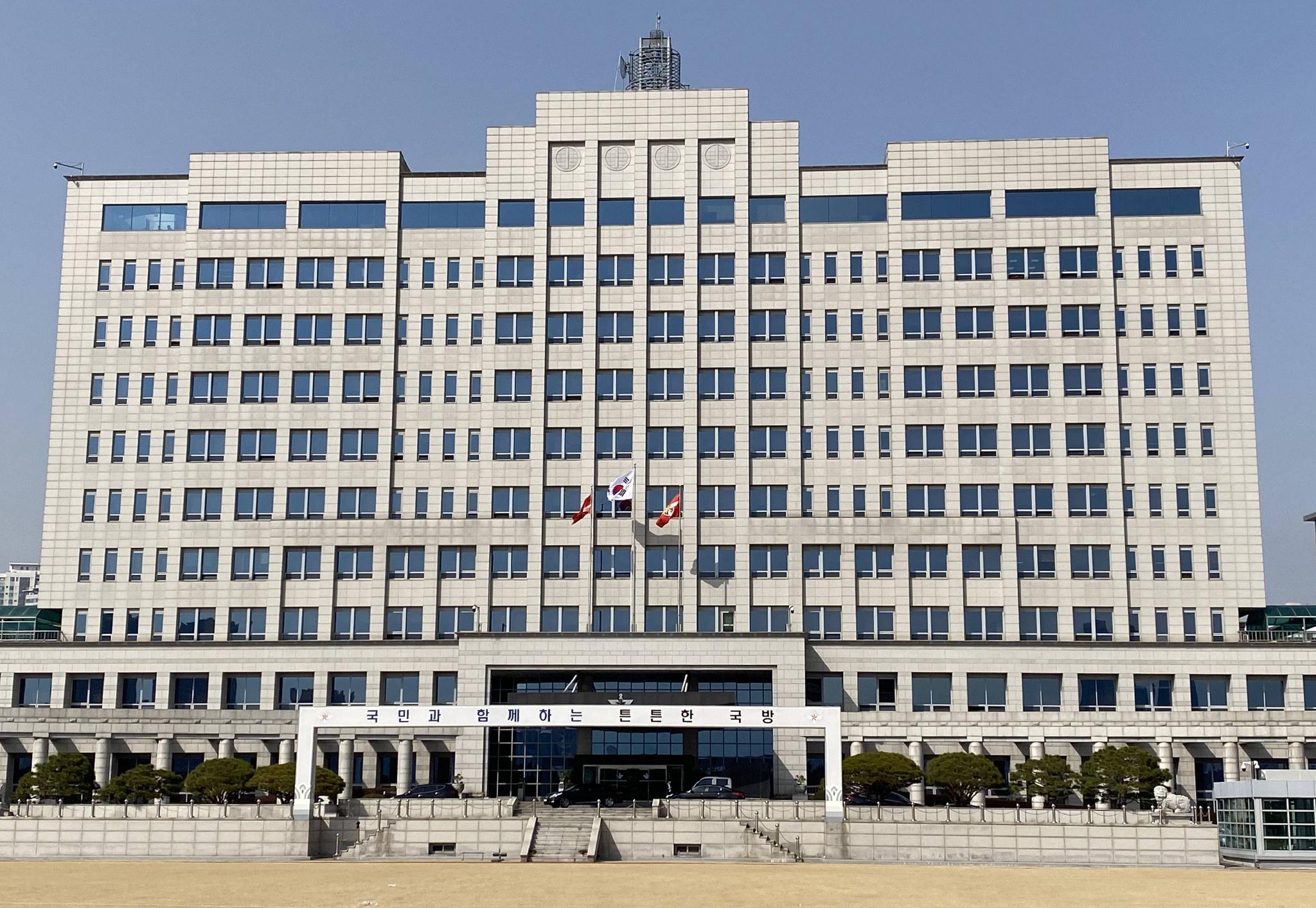 图片[4]-韩国新总统府名称确定 为“龙山总统府”-唐朝资源网