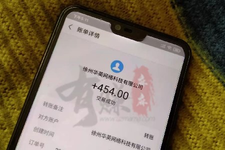 图片[2]-用微信10元投资赚钱500-唐朝资源网