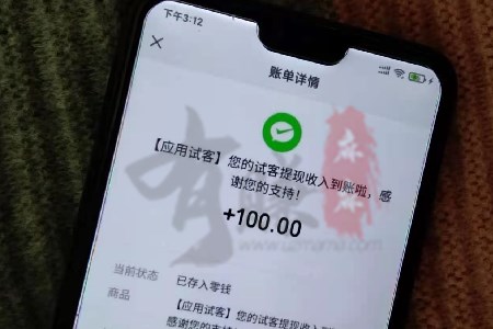 图片[6]-用微信10元投资赚钱500-唐朝资源网