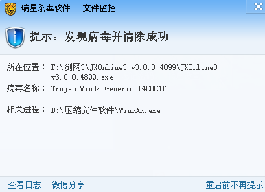 图片[2]-QQ软件无法正常登录问题汇总-唐朝资源网