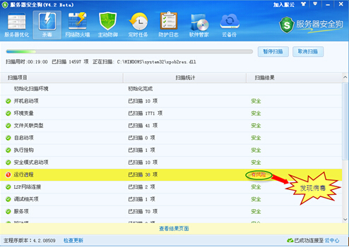 图片[4]-QQ软件无法正常登录问题汇总-唐朝资源网