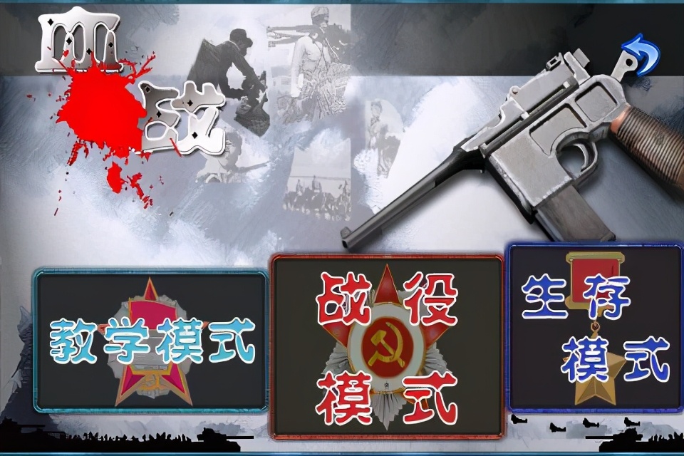 图片[2]-沙滩上的血战游戏攻略（游戏秘籍免费分享）-唐朝资源网