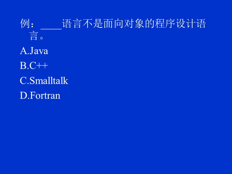 图片[4]-c语言最重要的应用是什么-唐朝资源网