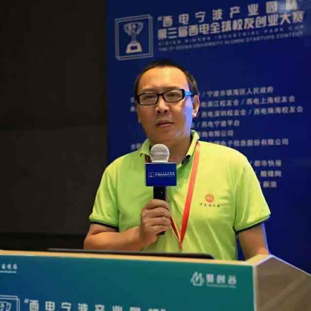 专访会长俞渭华北斗系统在中国区域内具备的有源定位服务-唐朝资源网