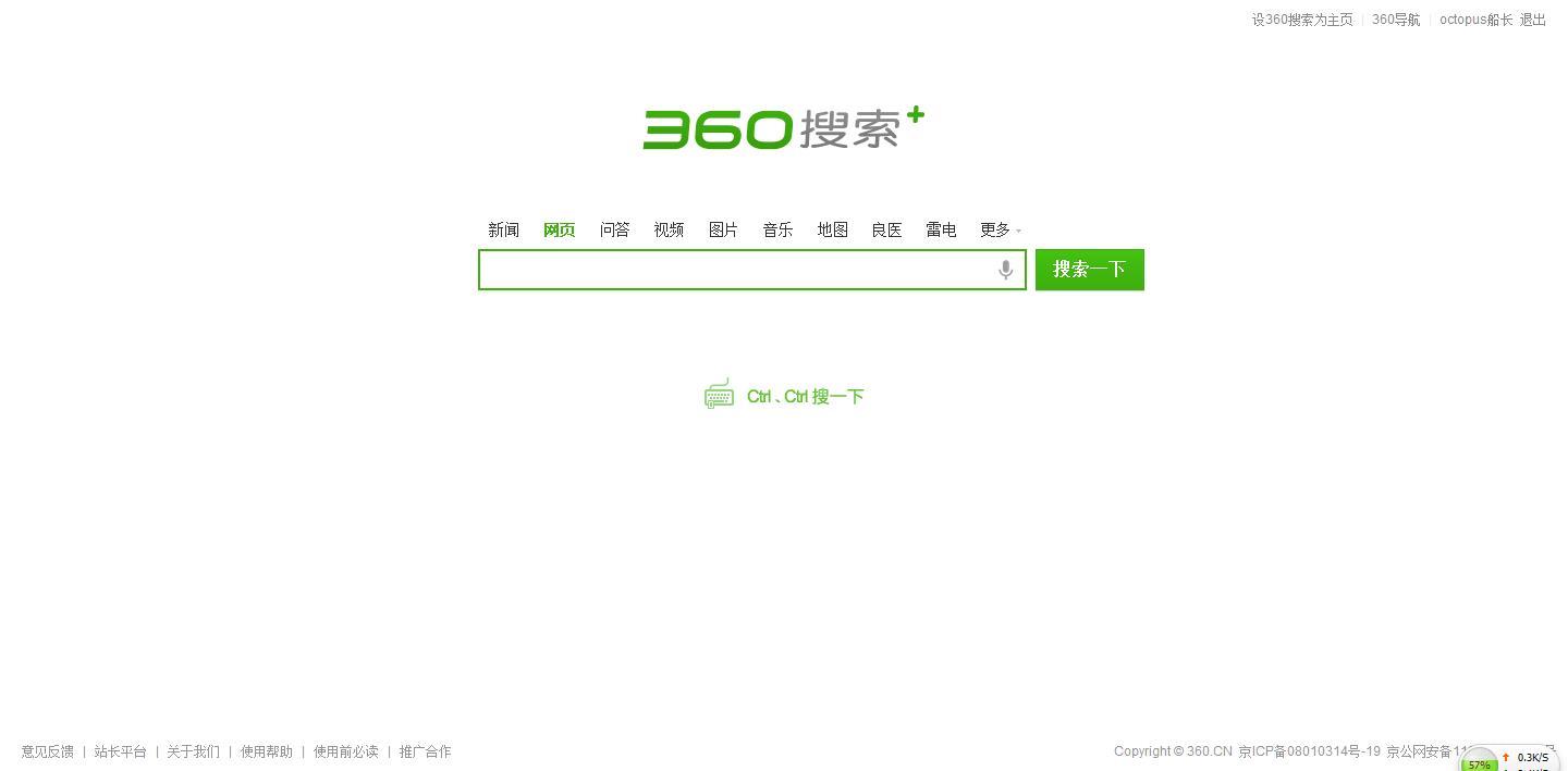 360网站大全导航网址_网址导航网站简单制作_聚色导航网址