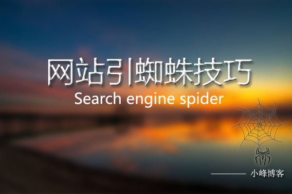 搜索引擎优化工具_seo引擎搜索优化_云南搜素引擎优化实战