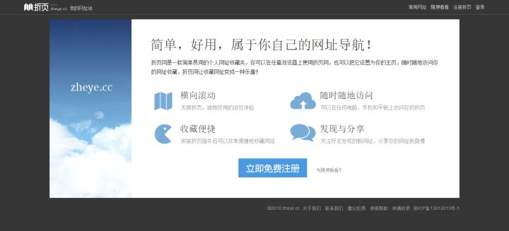 中国城管网络形象分析报告_网络导航形象设计_网络形象与现实形象差异