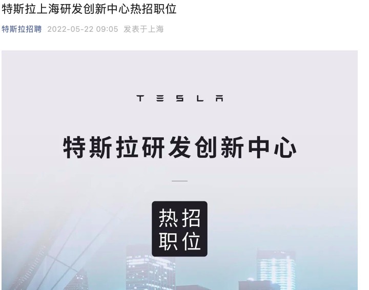 特斯拉中国ModelY车型价格大跌近9％CEO马斯克警告-唐朝资源网