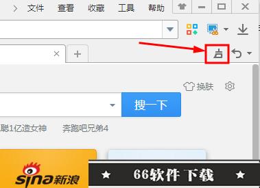 王牌浏览器怎么解决网页加载慢显示的问题(组图)-唐朝资源网