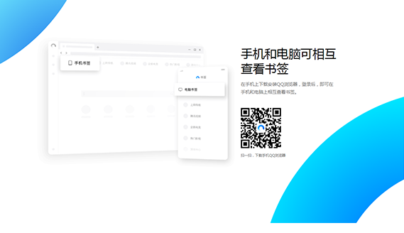 QQ浏览器最新版云览天下，一触即达。(组图)-唐朝资源网