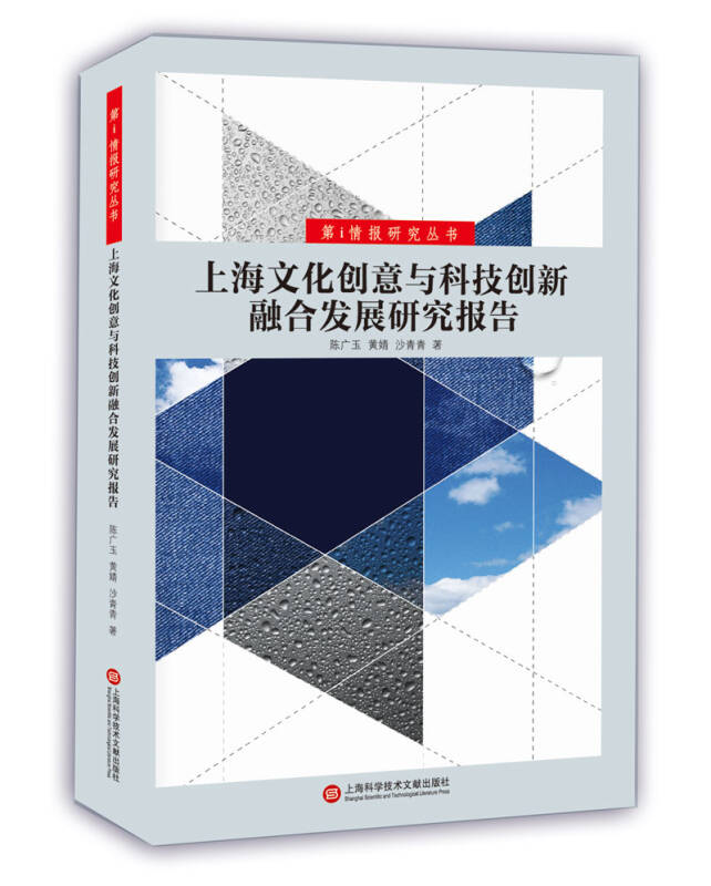 北京文化创意产业发展报告(2011版)_以市场为导向的日本文化创意产业_北京文化创意产业