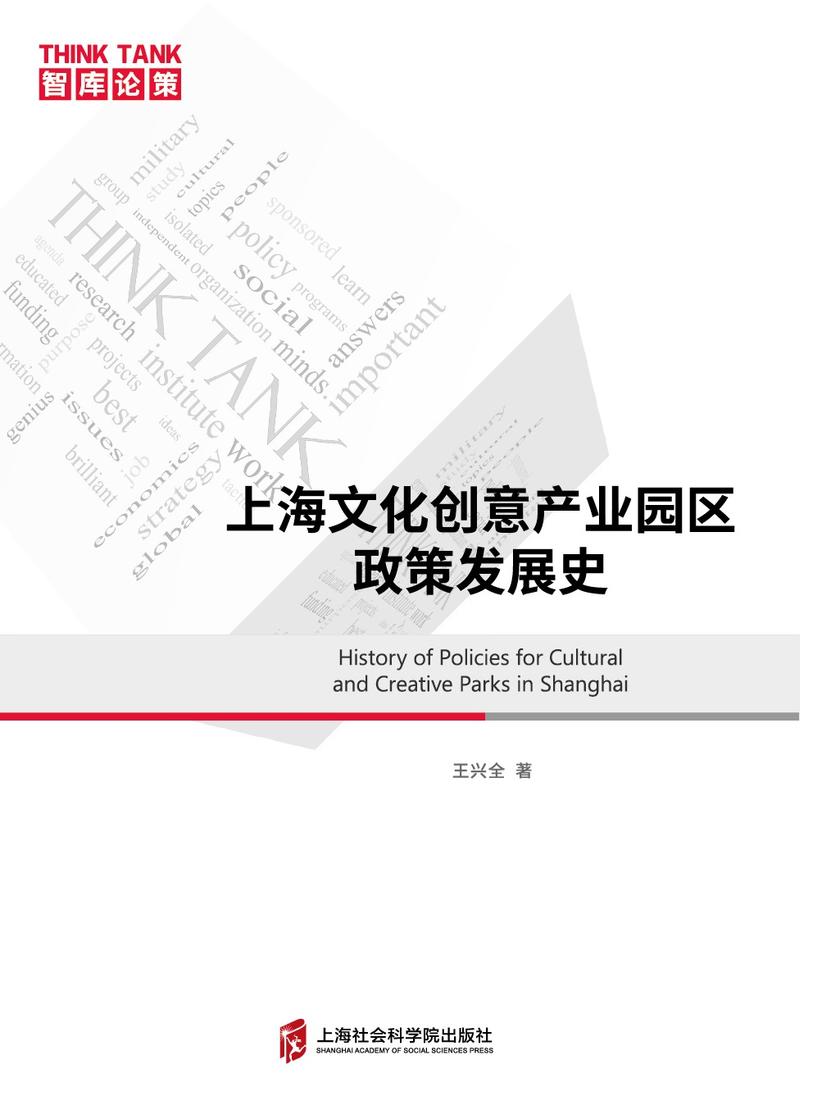 日本文化创意产业与中国_以市场为导向的日本文化创意产业_北京文化创意产业发展报告