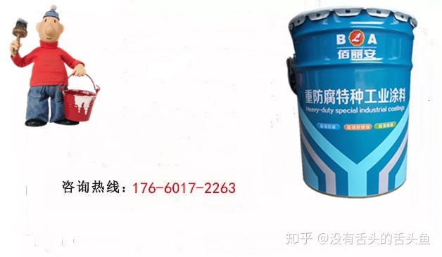 环氧煤沥青漆是一种高性能的防腐绝缘涂料，分为-唐朝资源网