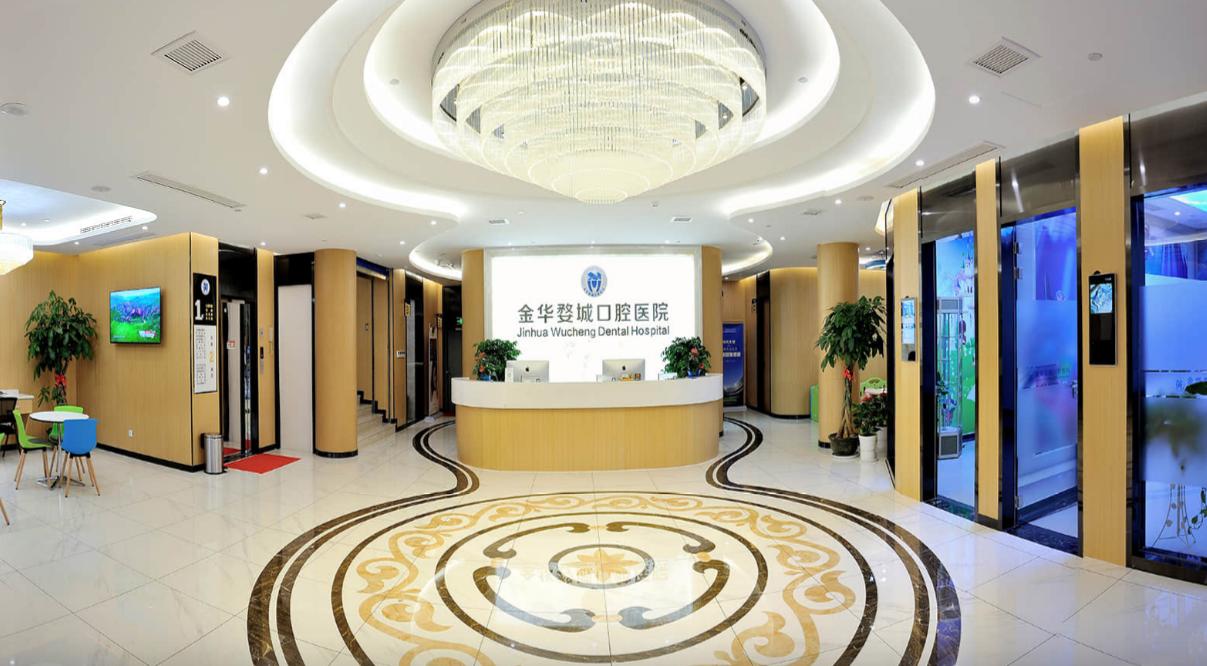 杭州牙科医院坐落于沧海--诚聘牙科医疗服务员，待遇优厚-唐朝资源网