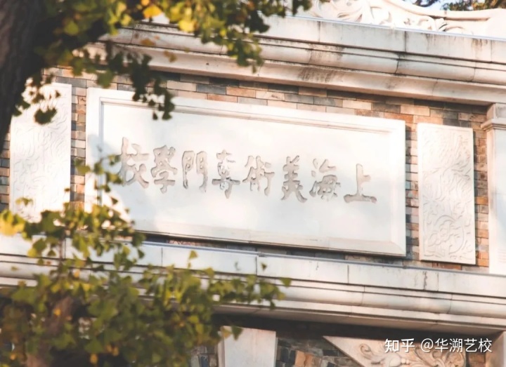 2017年南京艺术学院南京艺术学院就是专业招生简章|报考传媒学院-唐朝资源网