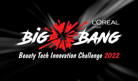 第三届“欧莱雅 BIG BANG美妆科技创造营”创新挑战赛海报