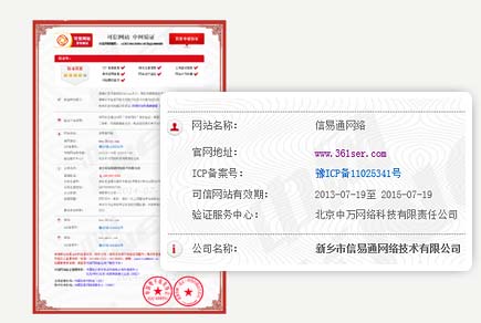 网站零信任安全三步曲第一步：HTTPS加密(组图)-唐朝资源网