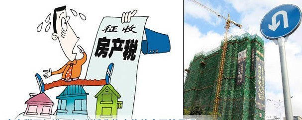 房产税是对个人征收的_重庆市关于开展对部分个人住房征收房产税改革试点的暂行办法_欧盟征收碳航空税总结