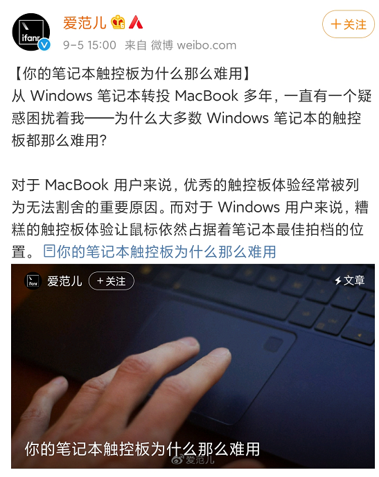 图片[20]-一台五年前的MacBookPro，可以和差友们一起瞅苹果电脑耐用-唐朝资源网