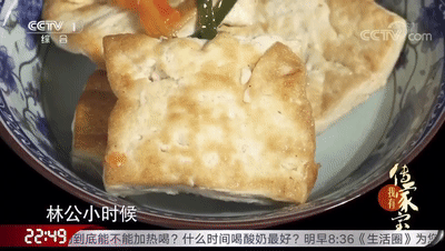▲清清淡淡的素炒豆腐