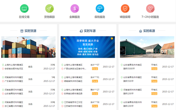 图片[2]-中国邮政与阿里巴巴达成合作，联合菜鸟网络科技有限公司自提网点-唐朝资源网