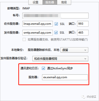 qq邮箱开启pop3 smtp服务_qq邮箱pop3 smtp服务_qq企业邮箱服务器