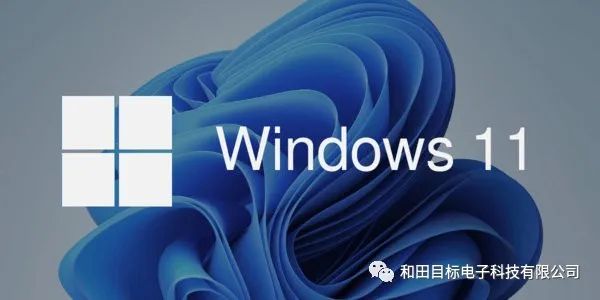 激活Windows11系统的方法步骤和步骤介绍！！!-唐朝资源网