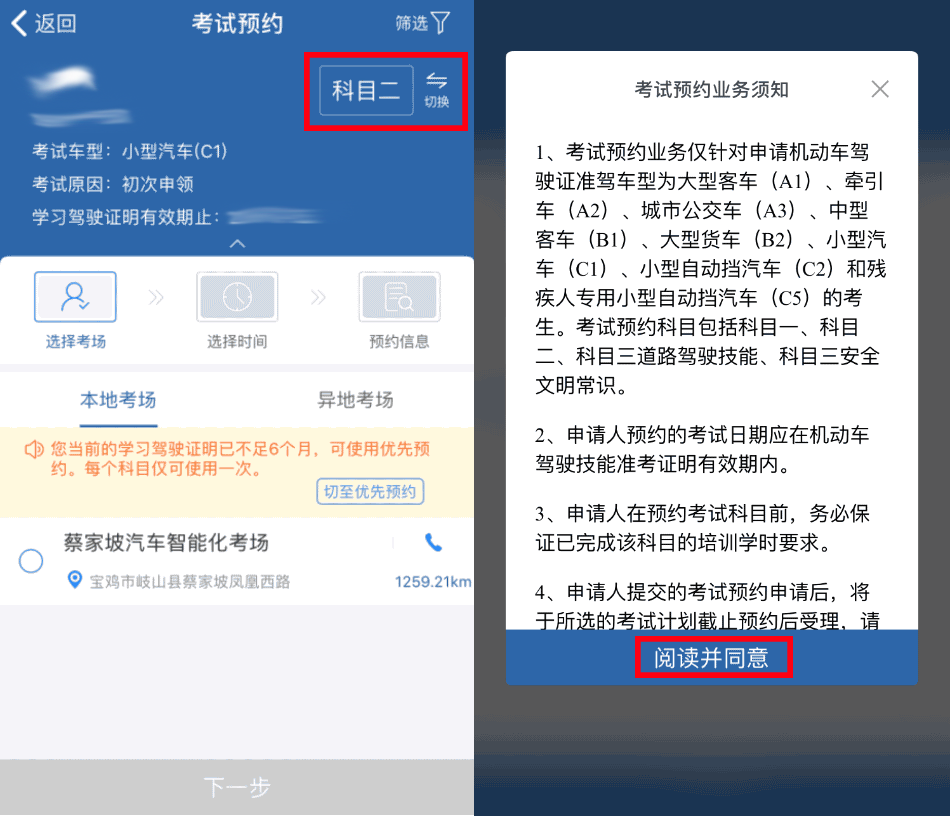 杭州模拟预约阶段一阶段二_杭州模拟预约网址_杭州模拟预约要自己约吗