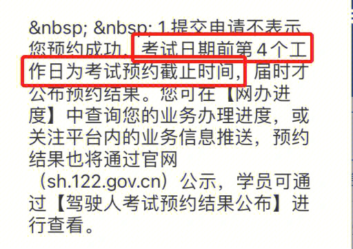 杭州模拟预约阶段一阶段二_预约模拟杭州网址是什么_杭州模拟预约网址