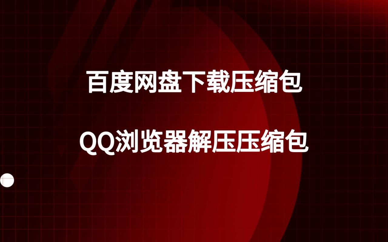 qq管家软件下载不了_qq管家安装过程中出现异常_qq管家无法安装权限