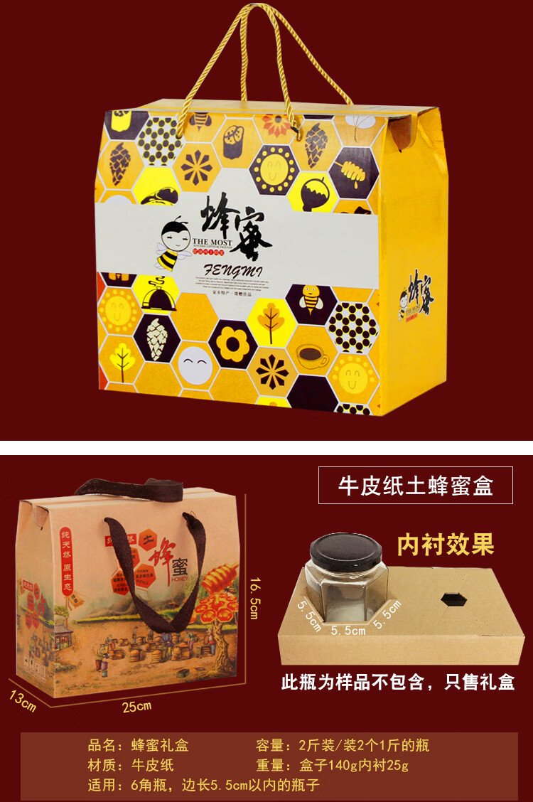 【创业资讯】卖蜂蜜10天净利润12万，分享一个简单粗暴的项目-唐朝资源网
