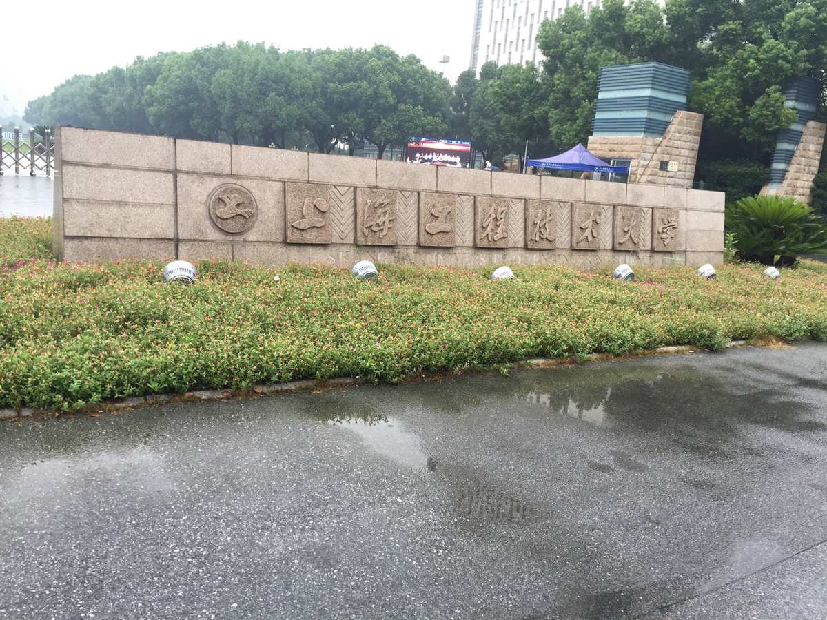 交通部上海工业专门学校 为什么“西南交通大学”的英文名称是“jiaotong”？-唐朝资源网