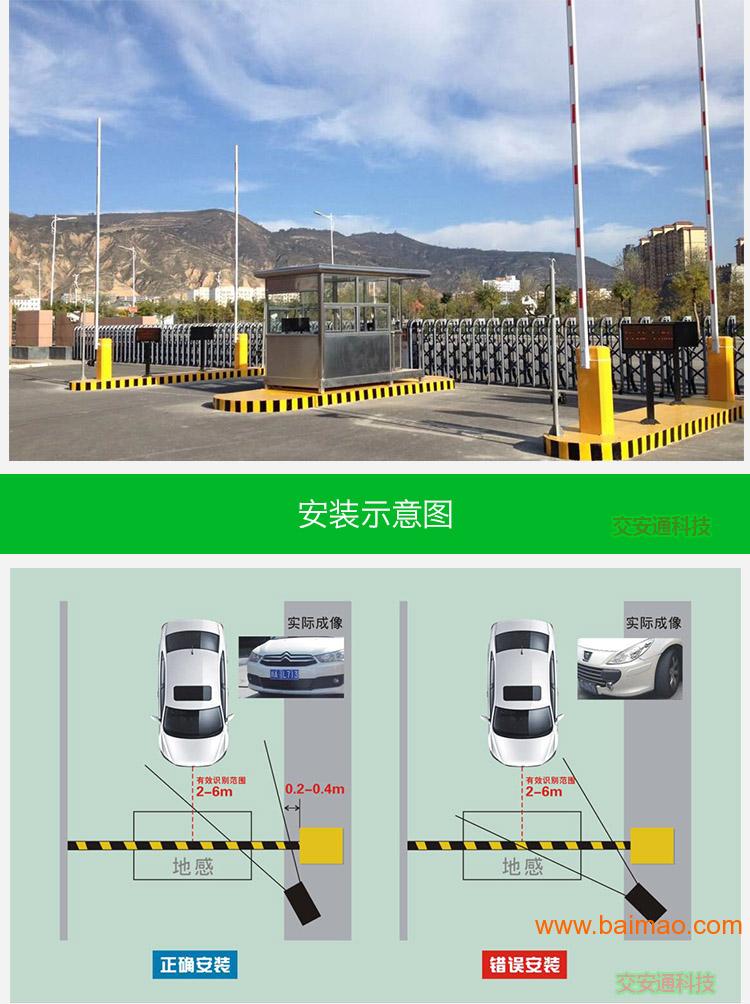 自动识别停车管理系统方案图 车牌自动识别停车场管理系统解决方案-唐朝资源网
