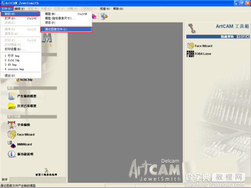 雕刻机g代码生成软件 Artcam2009使用灰度图像生成雕刻机所需的G代码-唐朝资源网