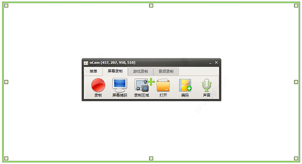 免安装 屏幕录像软件 ocam绿色中文版v520便携版-唐朝资源网